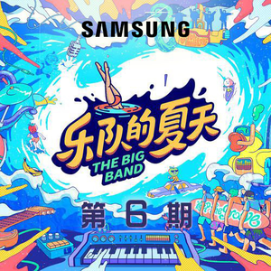 婷婷六月在线视频
