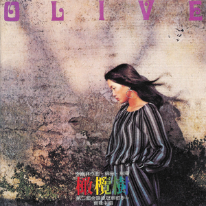 婷婷六月在线视频
