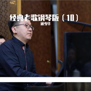 婷婷六月在线视频
